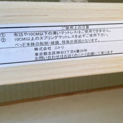 ベッド無料の画像