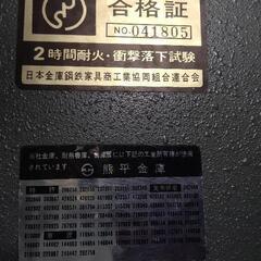 耐火金庫の画像