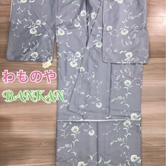 【新品未使用★タグ付き】洗えるきもの 　BANKAN  定価：¥...