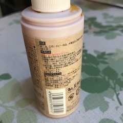 水性ニス（80ml）の画像