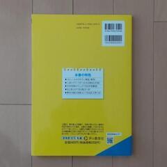 明治大学附属明治高校過去問(2024年度用)の画像