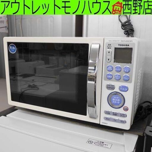 オーブンレンジ 東芝 2006年製 ターンテーブル ERBiBi07 札幌 西野店