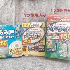 網戸の虫除け（虫コナーズ他）