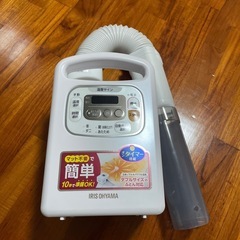 布団乾燥機の画像