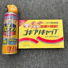 ハチ・ゴキブリ各種殺虫剤
