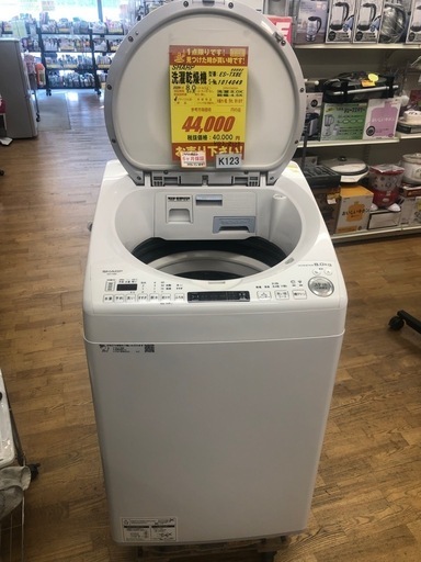 ★K123★SHARP製★2020年製8.0㌔/4.5㌔洗濯乾燥機★6ヶ月保証付き★近隣配送・設置可能