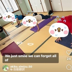 男のヨガ道10/19   (土)  9:30〜10:45