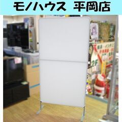 パーテーション 幅80×高さ160cm 白 アイリスオーヤマ 布...