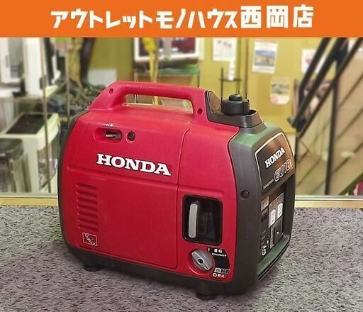 ① ホンダ EU18i 発電機 インバーター 1.8kVA プロユース仕様 4サイクルガソリン発電機 リコイルスターター 札幌市 豊平区 西岡