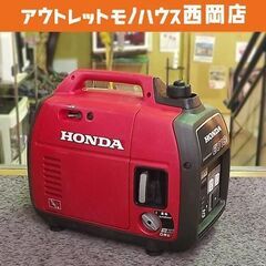 ① ホンダ EU18i 発電機 インバーター 1.8kVA プロ...