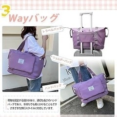 【新品未使用】ボストンバッグ 47L 大容量 旅行バッグ 拡張可 3Way スーツケースの画像