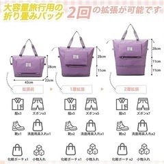 【新品未使用】ボストンバッグ 47L 大容量 旅行バッグ 拡張可 3Way スーツケースの画像