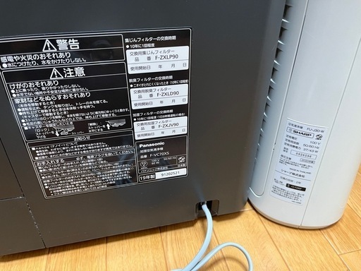 空気清浄機 2台まとめてお売りします
