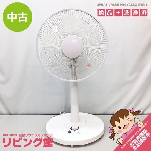 ss6712　 テクノス リビング扇風機 KI-1737(W) 30cm ホワイト 5枚羽 KEKNOS リビングファン 白 首振り 空調 シンプル ボタン式 扇風機 中古
