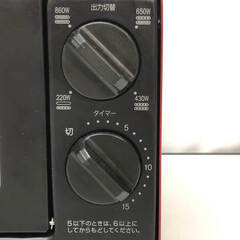 ss6713　ツインバード オーブントースター TS-4035R レッド 860W 単機能 トースター トースト 2枚 赤 タイマー15分 シンプル コンパクト トースター 中古の画像