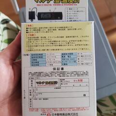 新品✩.*˚ マルチ 爬虫類テラリウム用  湿温度計の画像