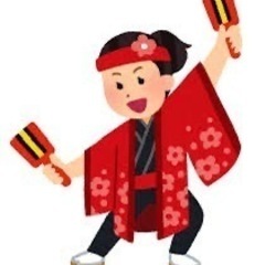 一緒によさこい【女性限定募集】