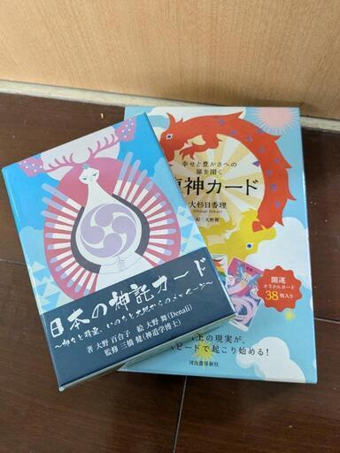 オラクルカード