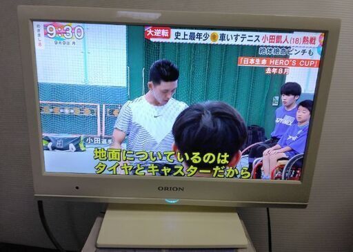 【ワケあり】テレビ見れます ! 液晶テレビ 1500円  オリオン  BTU191-W1  リモコン付  2012年製