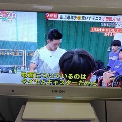 【ワケあり】テレビ見れます ! 液晶テレビ 1500円 🌟 オリ...