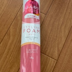スタイリングフォーム　ふんわりタイプ