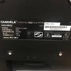 液晶テレビ19V 3000円の画像