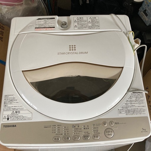 本日限定　TOSHIBA 東芝 洗濯機  AW-5G3 2016年製