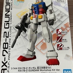 ガンプラ　RX-78-2 GUNDAM　