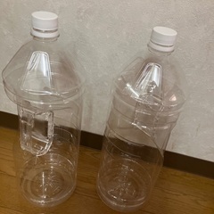 ペットボトル　2リットル　2本