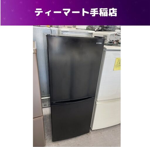 アイリスオーヤマ 142L 冷蔵庫 2ドア IRSD-14A 2022年製 IRSD-14A ブラック IRIS OHYAMA 100Lクラス 2ドア冷蔵庫 札幌市手稲区