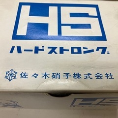 ハードストロング　グラス5点の画像