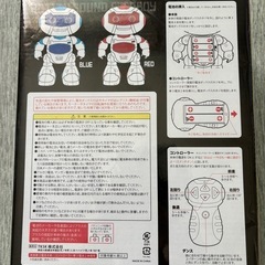 お取引先確定！赤外線ロボボーイ　ラジコンロボ 　の画像