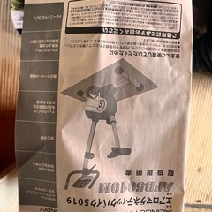 トレーニングバイクの画像