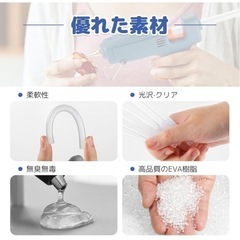 グルースティック 20本入 透明の画像