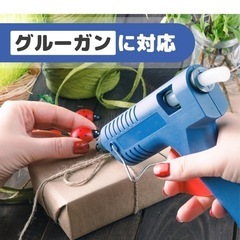 グルースティック 20本入 透明の画像