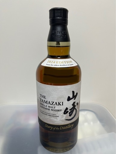 山崎Story of the Distillery2024EDITION