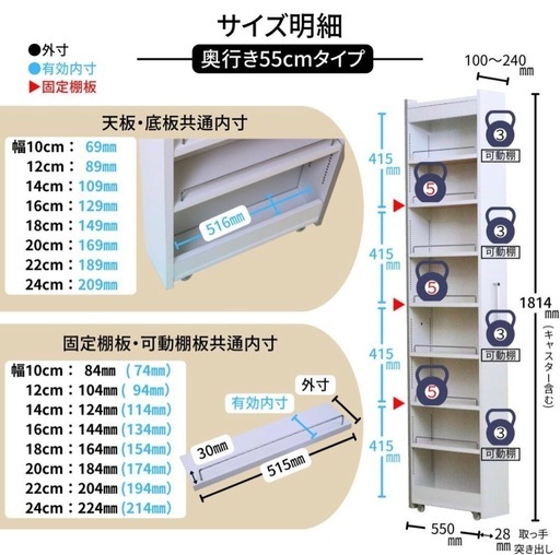 隙間収納ラック 冷蔵庫横