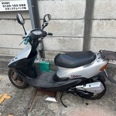 原付　スクーター　ディオ　DIO　　