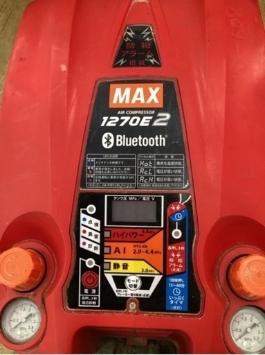 MAX コンプレッサー　AK-HH1270E2  動作OK
