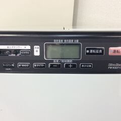 （11/2受渡済）JT9478【Dainichi/ダイニチ 石油ファンヒーター】2017年製 FW-KS3717SDX 空調 ヒーター/ストーブの画像