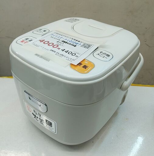 品質保証☆配達有り！4000円(税別）アイリスオーヤマ 3合炊き マイコンジャー炊飯器 ホワイト 2018年製
