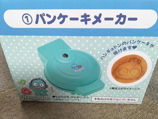 ハンギョドンパンケーキメーカー