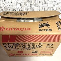 【終】【G550】日立/HITACHI/OVF-G32W/石油ファンヒーター/シックホワイトの画像