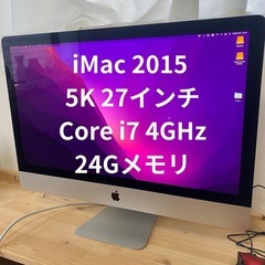 引き取り限定！訳ありiMac 27インチ　2015 杉並区　世田...