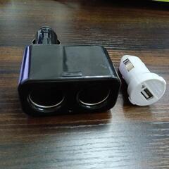 シガーソケット　ダブル 2連　おまけ USB　【取引中】