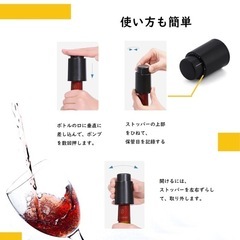 ワイン栓 ワインストッパーの画像
