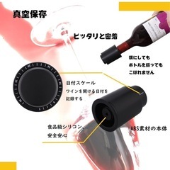 ワイン栓 ワインストッパーの画像