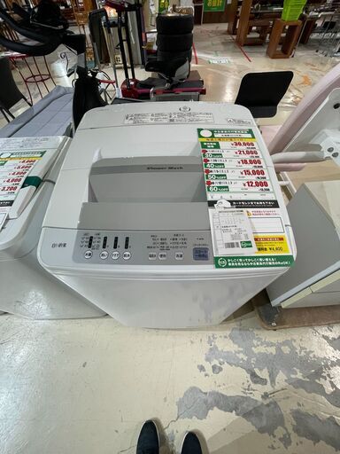 洗濯機/2016年製(No:1229680)