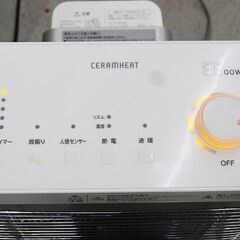 【恵庭】☆中古品☆ダイキン 遠赤外線ヒーター　セラムヒート 2019年製 ERFT11WS-W PayPay支払いOK！の画像
