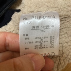 もこもこアウターの画像